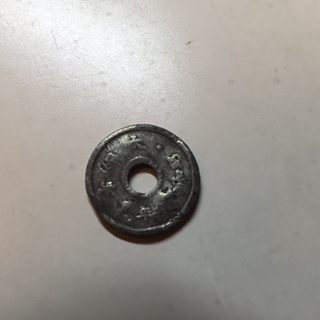 Beaten-Up-Old-Japanese-Coin?